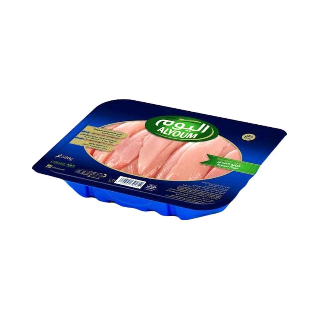 Alyoum Fresh Chicken Breast Fillet Cubes 400g
