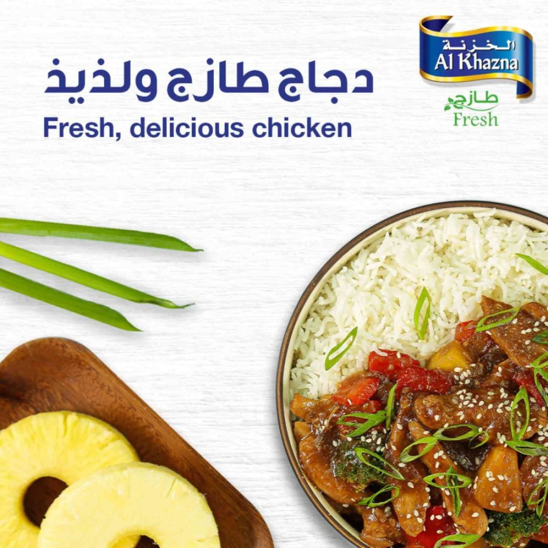 Al Khazna Fresh Chicken Breast Strips 500g