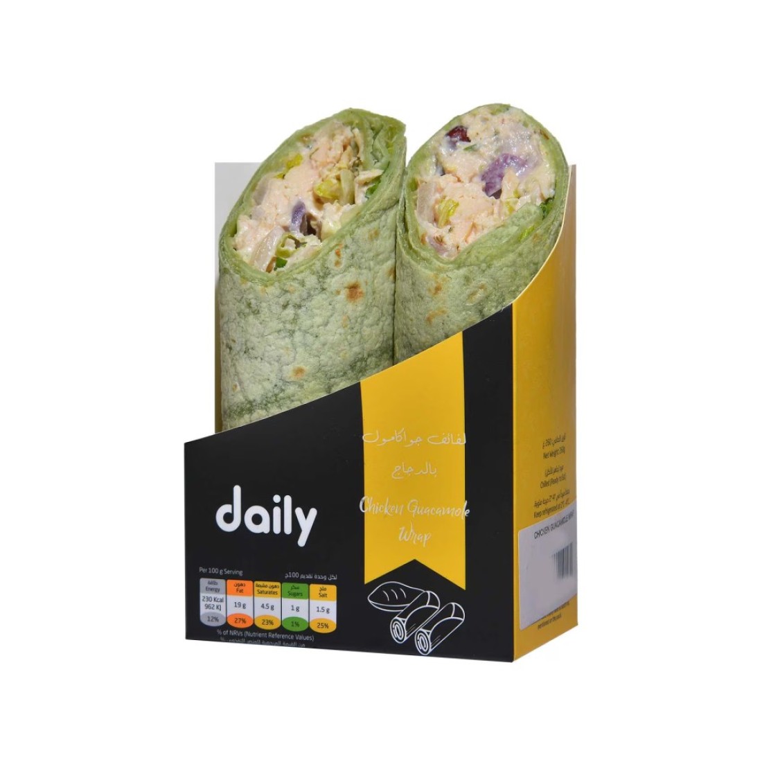 Chicken guacamole Wrap 260g