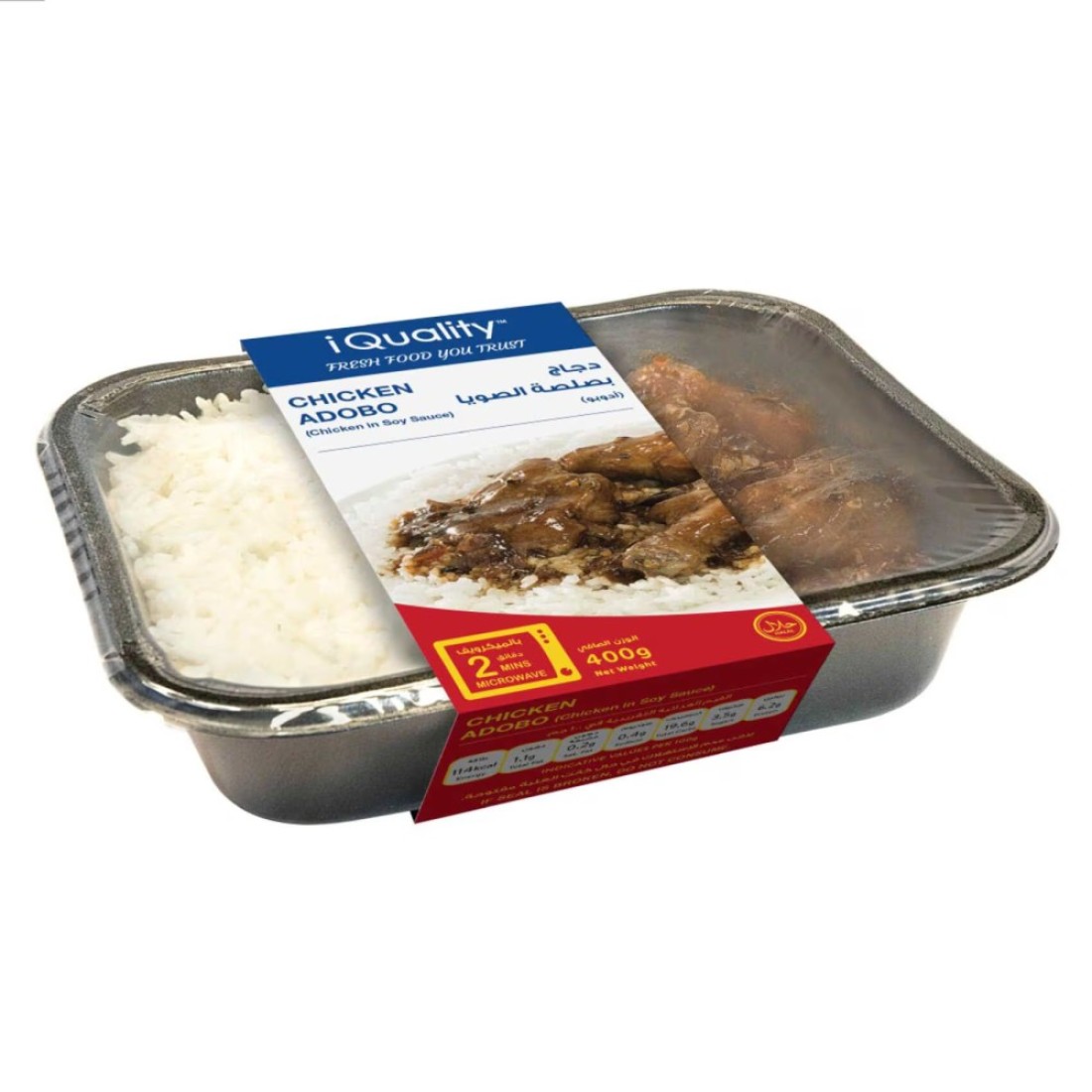 Iquality Chicken Adobo 400g