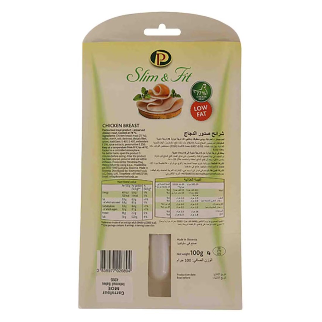 Perutnina Slim and Fit Chicken Breast with Pepper 100g