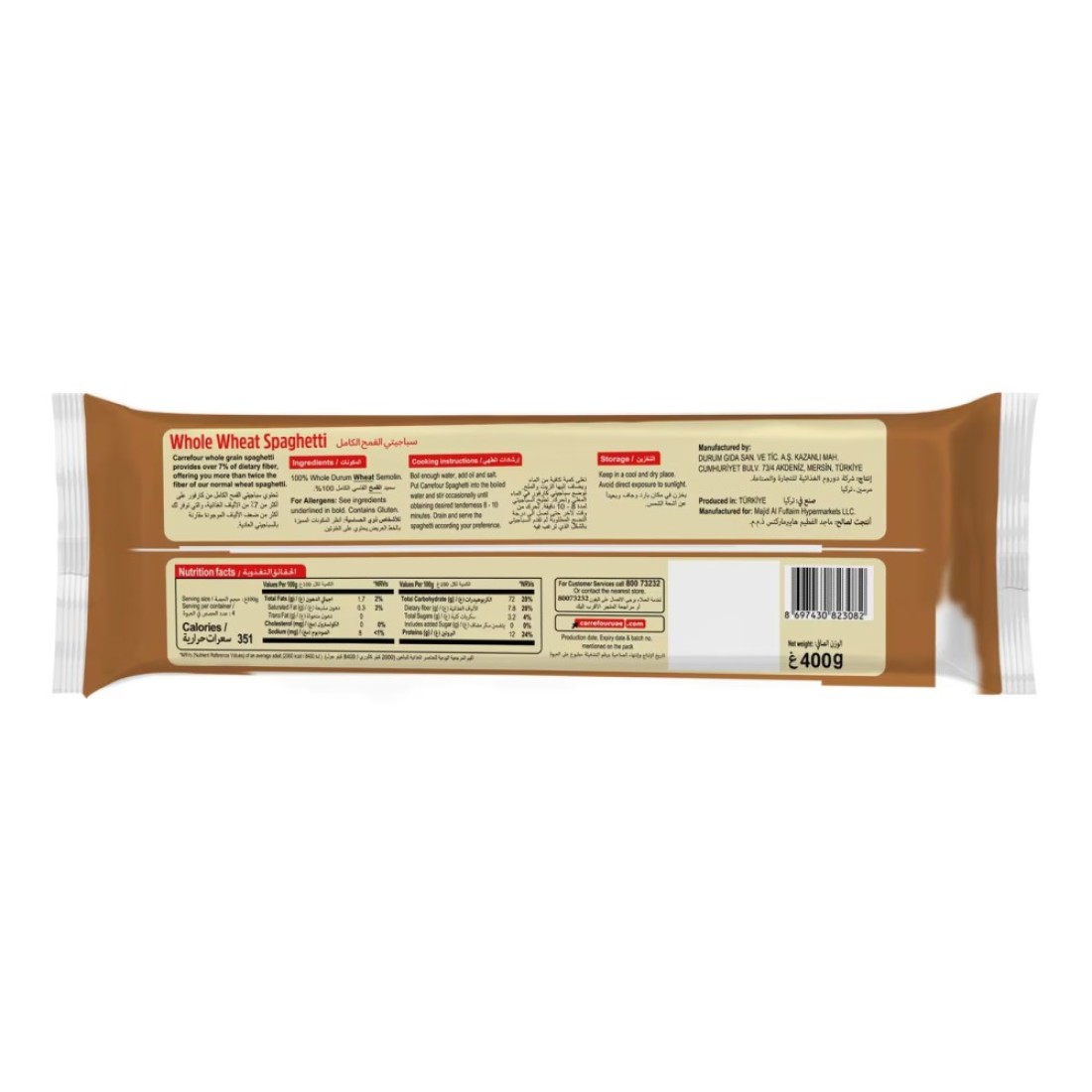 Carrefour Whole Wheat Spaghetti Pasta 400g