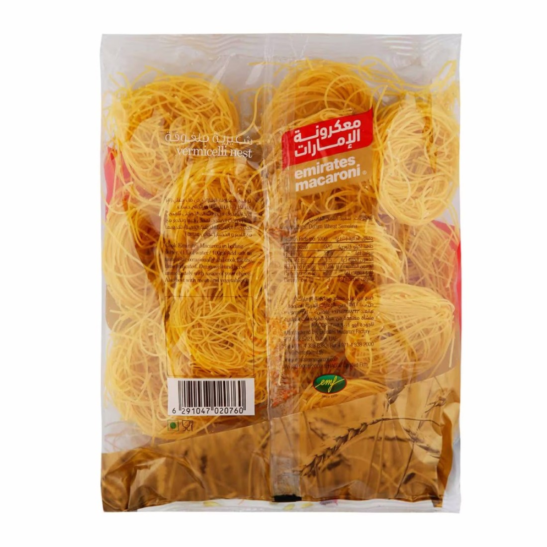 Emirates Macaroni Nest Vermicelli 300g