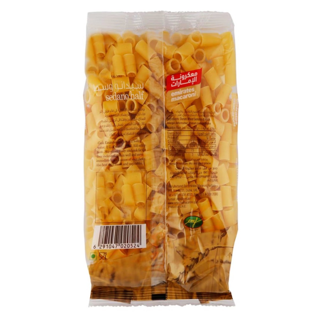 Emirates Macaroni Sedano Half 400g