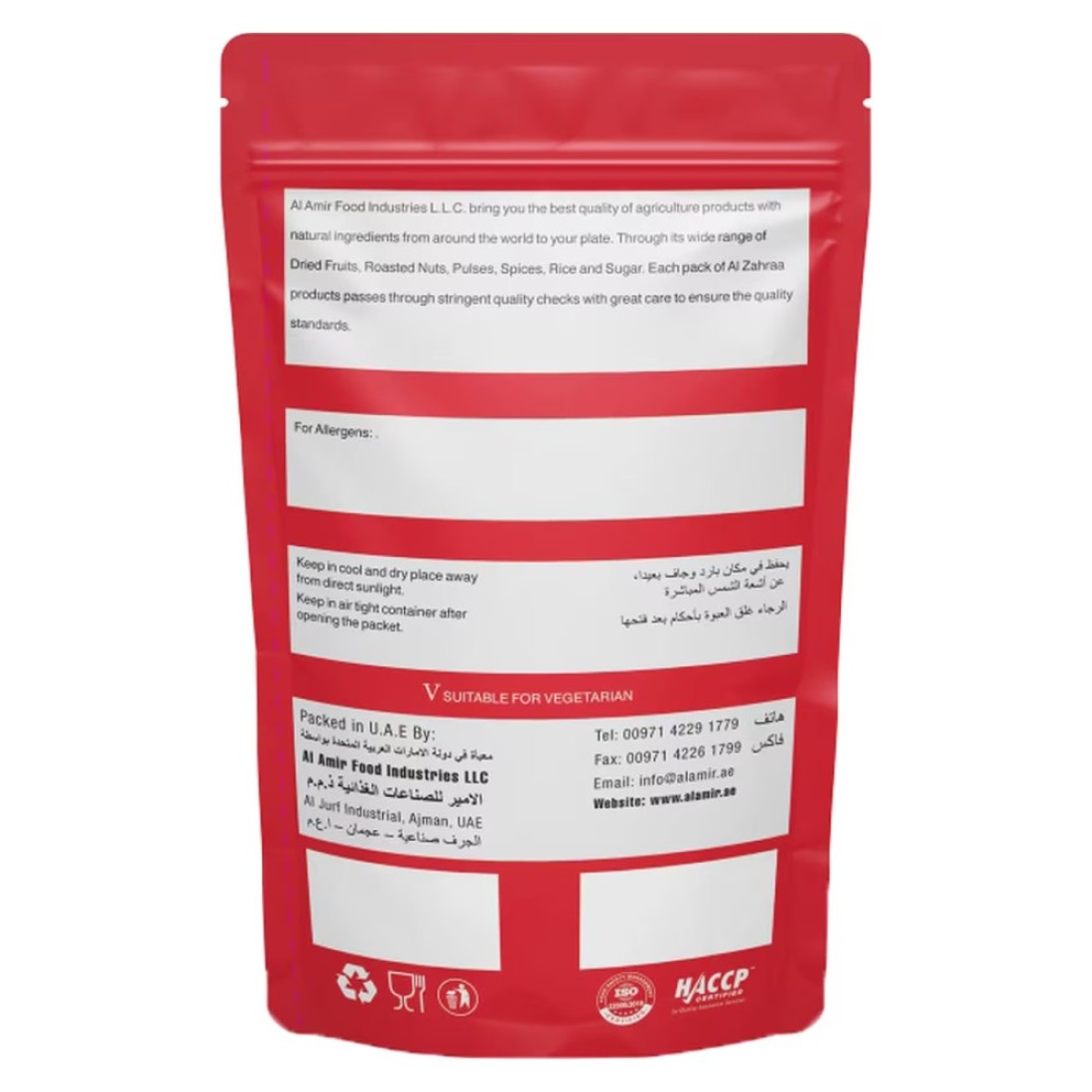 Al Zahraa Fennel Seeds 100g