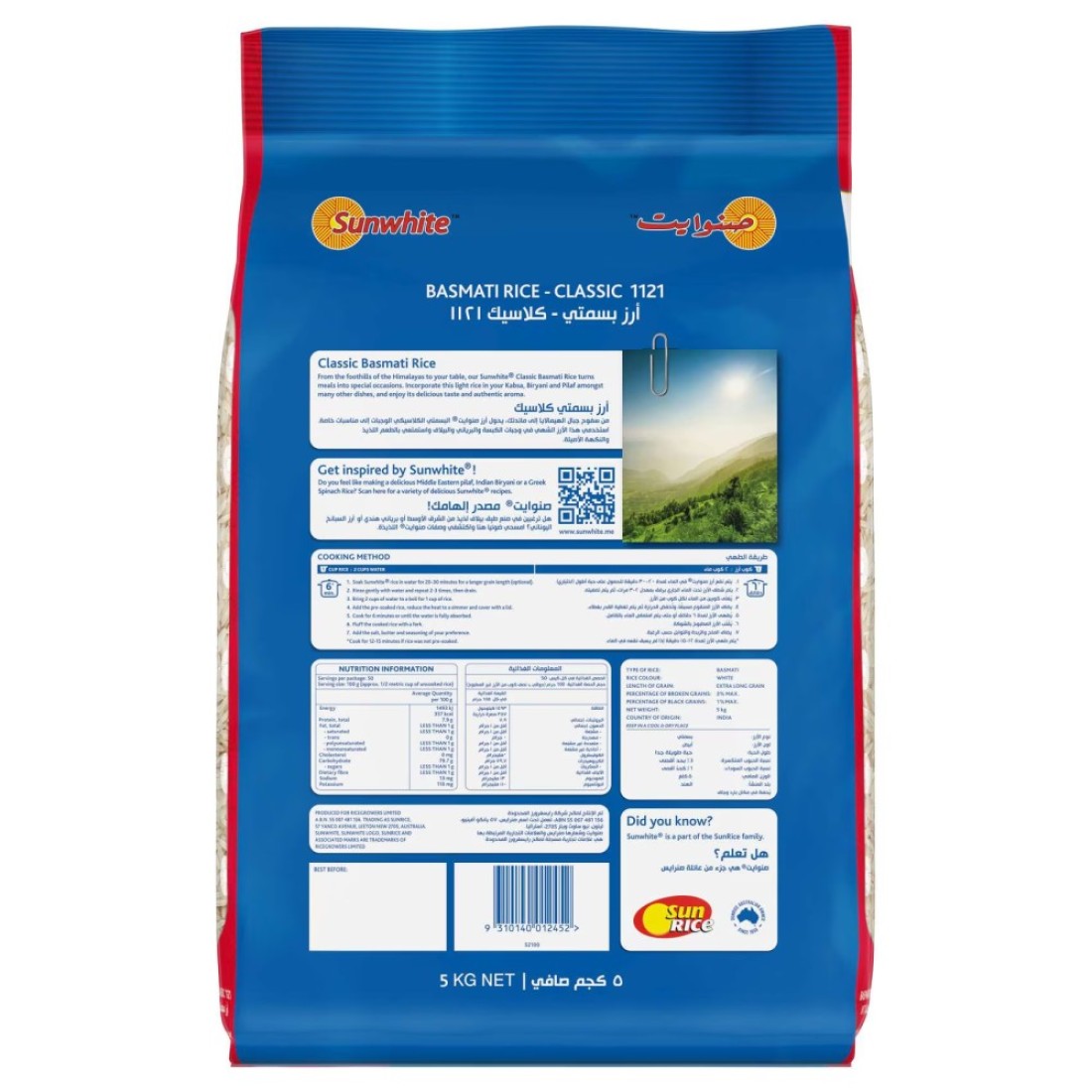 Sunwhite Classic 1121 Basmati Rice, 5kg
