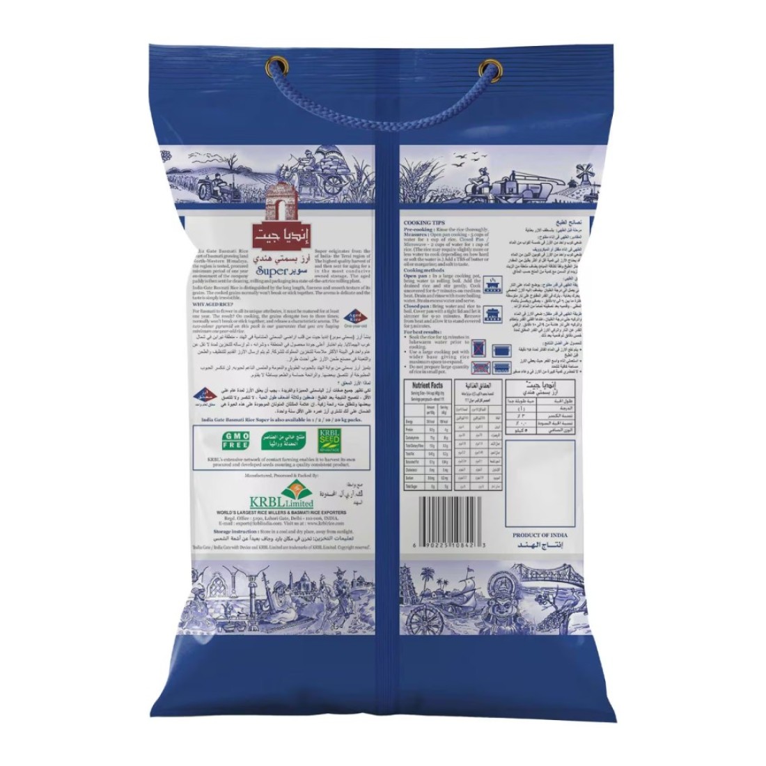 India Gate Super Basmati Rice, 5kg