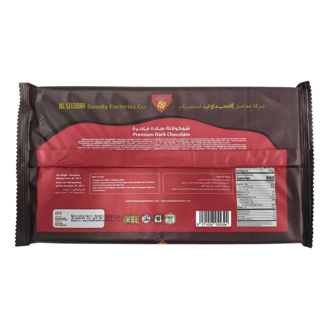 Al Seedawi Premium Dark Chocolate Block 500g
