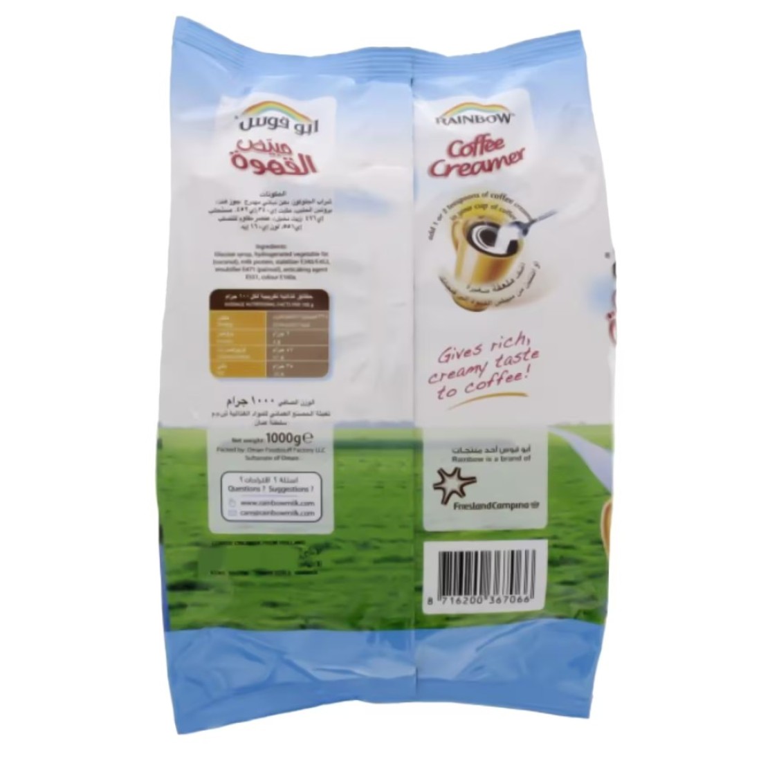 Rainbow Coffee Creamer 1kg