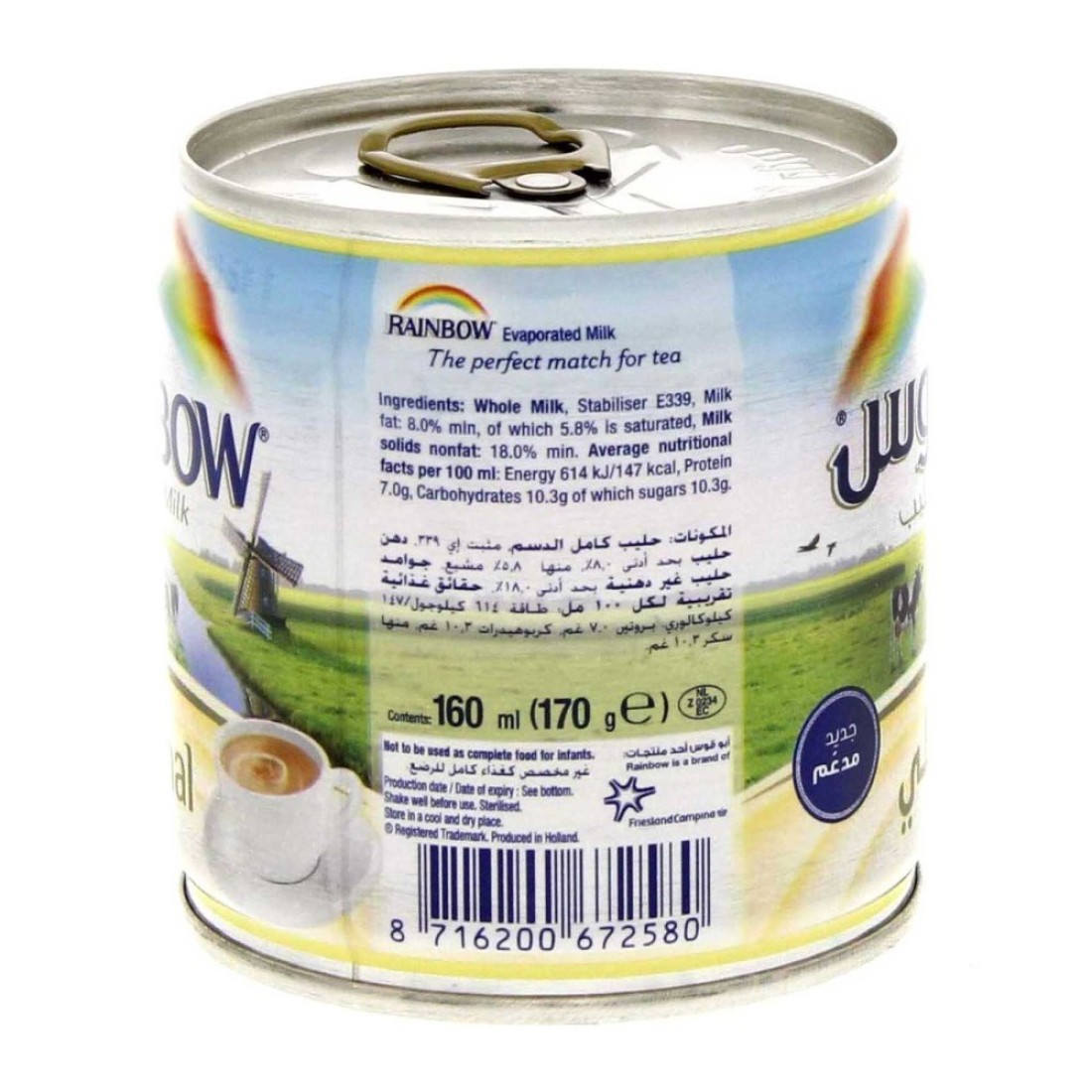 Rainbow Original Evaporated Milk 170g Pack of 96