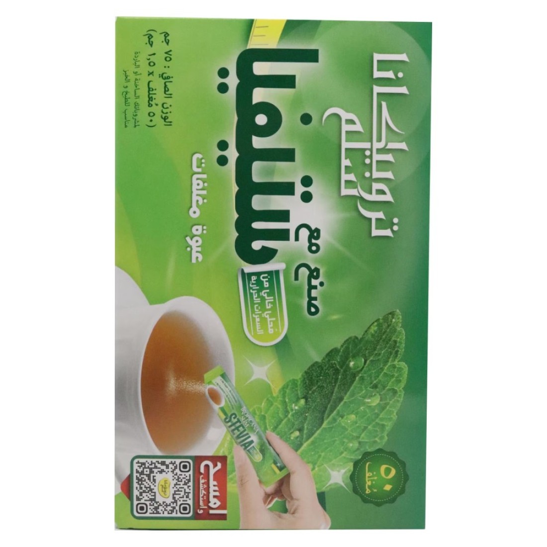 Tropicana Slim Calorie Free Stevia Sweetener 75g