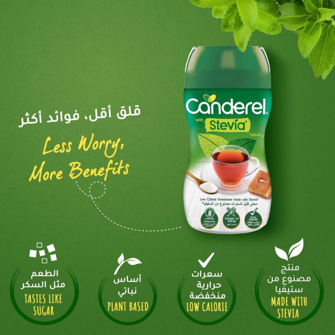 Canderel Sweetener with Stevia, 250g