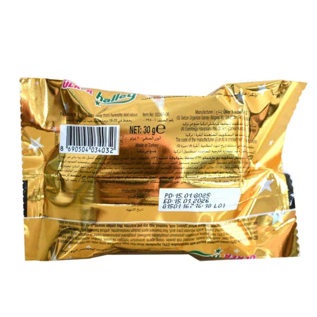 Ulker Halley Chocolate Coated with Marshmallow Filling Cake, 30g