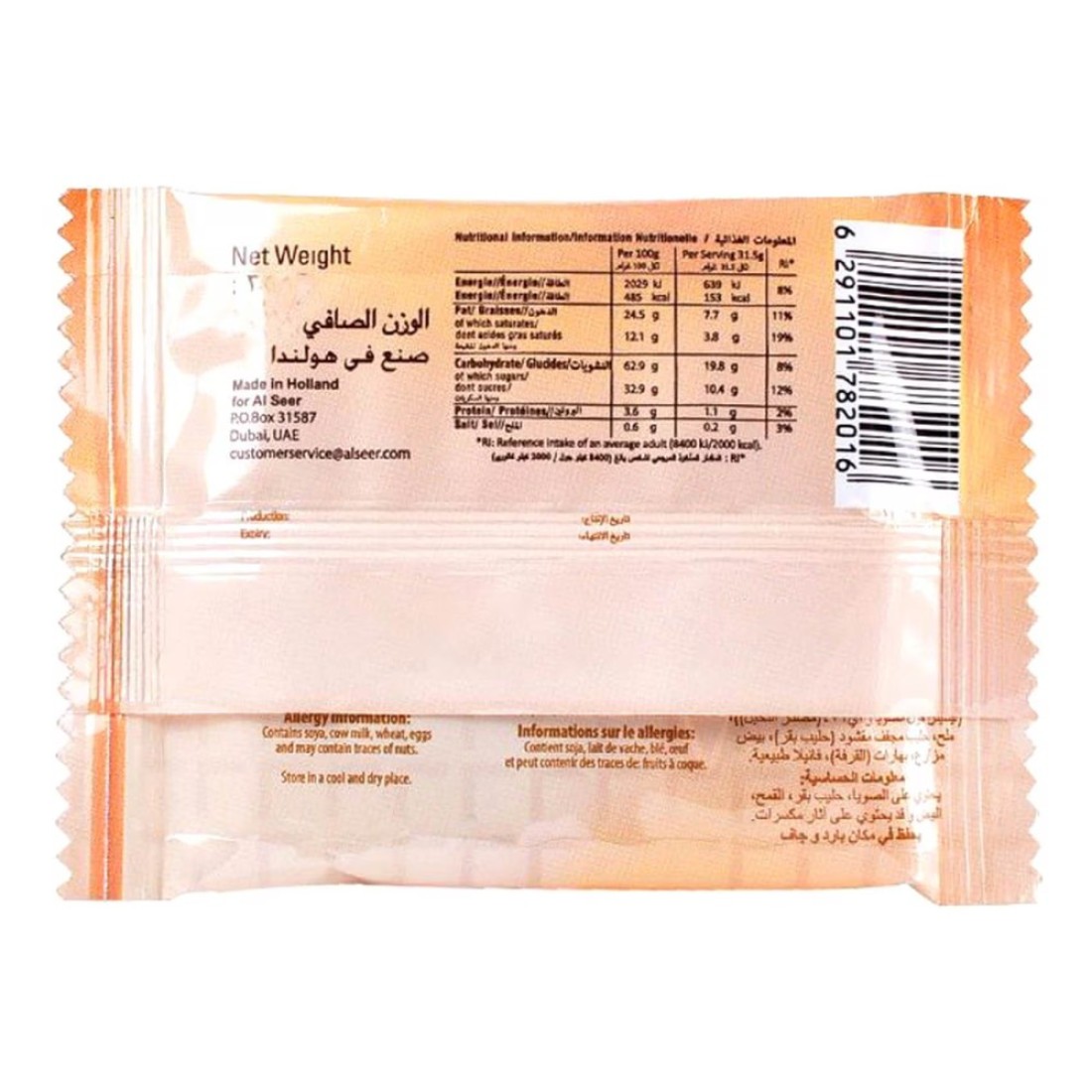 Double Delights Original Dutch Caramel Waffles 39g
