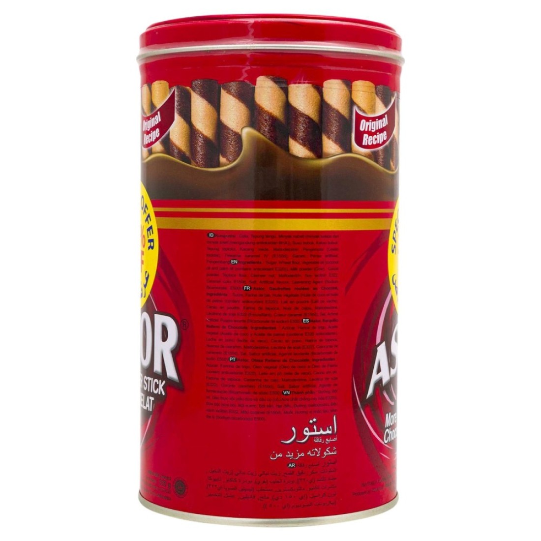 Astor Chocolate Wafer Stick Tin, 330g