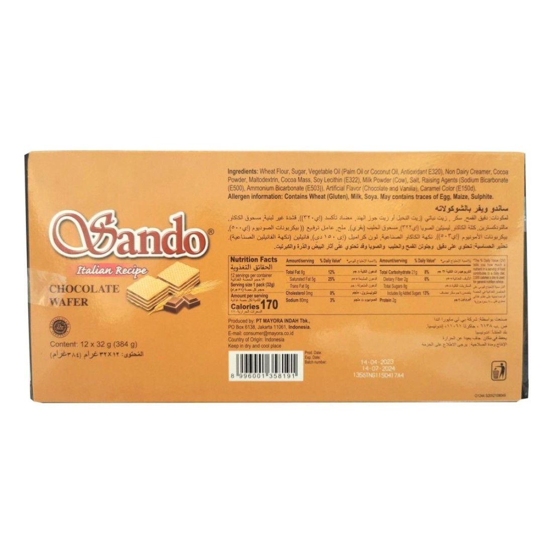 Sando Italian Recipe Chocolate Wafer 32g Pack of 12