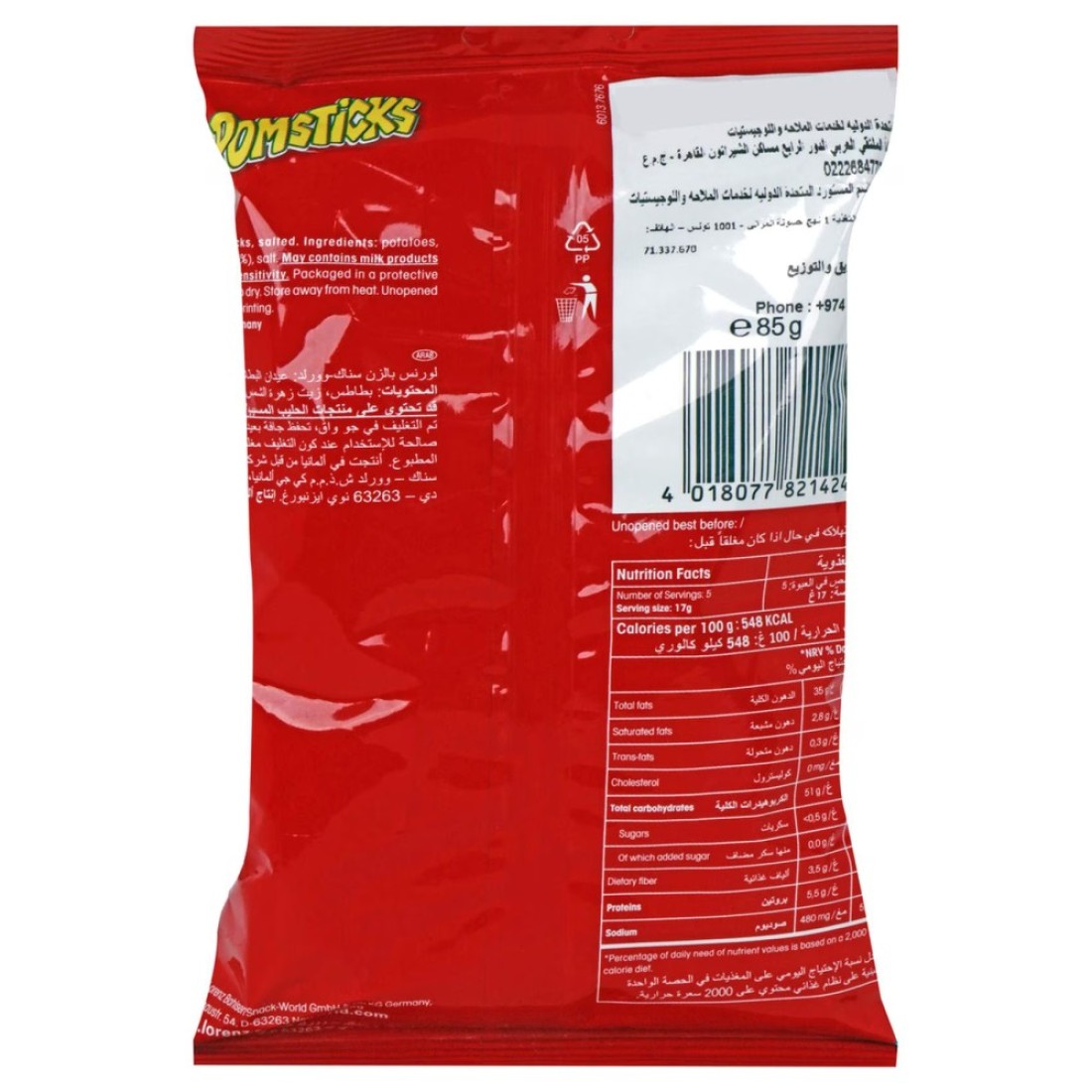Lorenz Pomsticks Salted Flavour Potato Snack, 85g