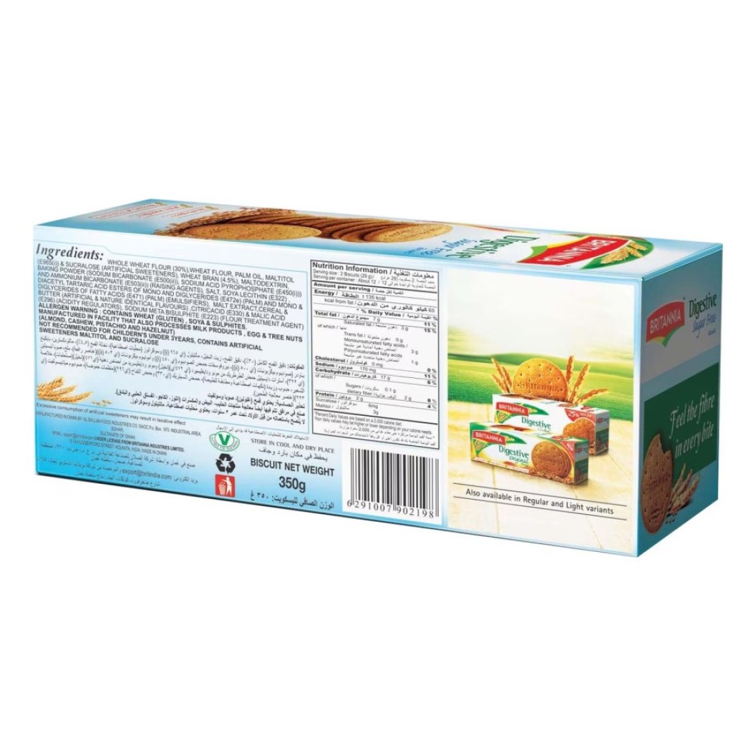 Britannia Digestive Sugar Free Biscuits, 350g
