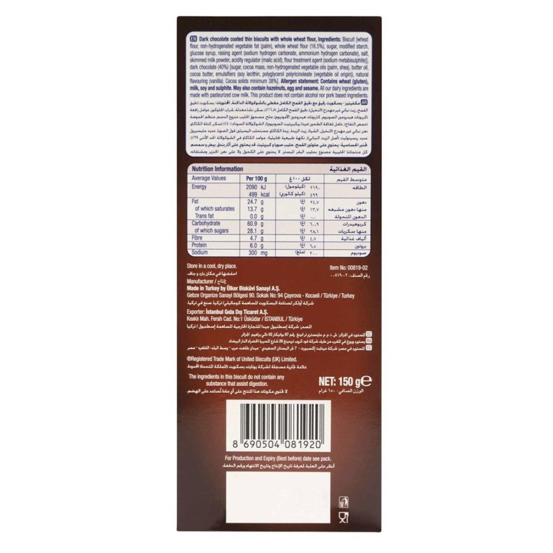 McVitie&#39;s Digestive Thins Dark Chocolate Biscuits, 150g