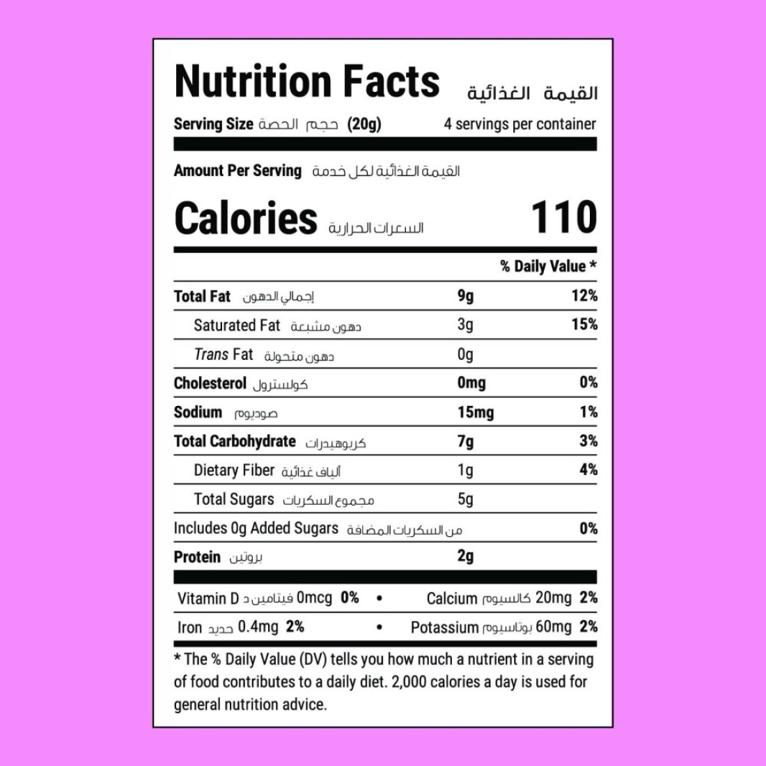 Freakin&#39; Healthy Caramel Almond Bites, 80g
