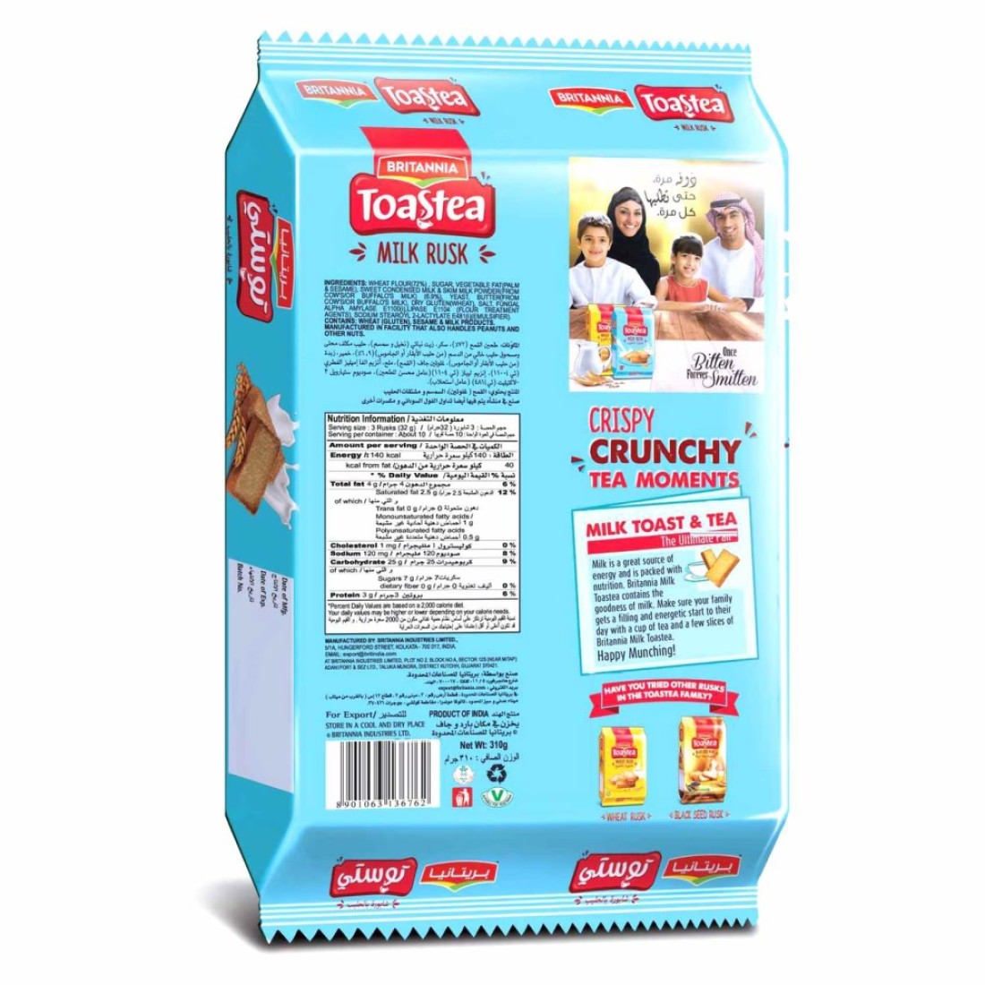 Britannia Toastea Milk Rusk, 315g