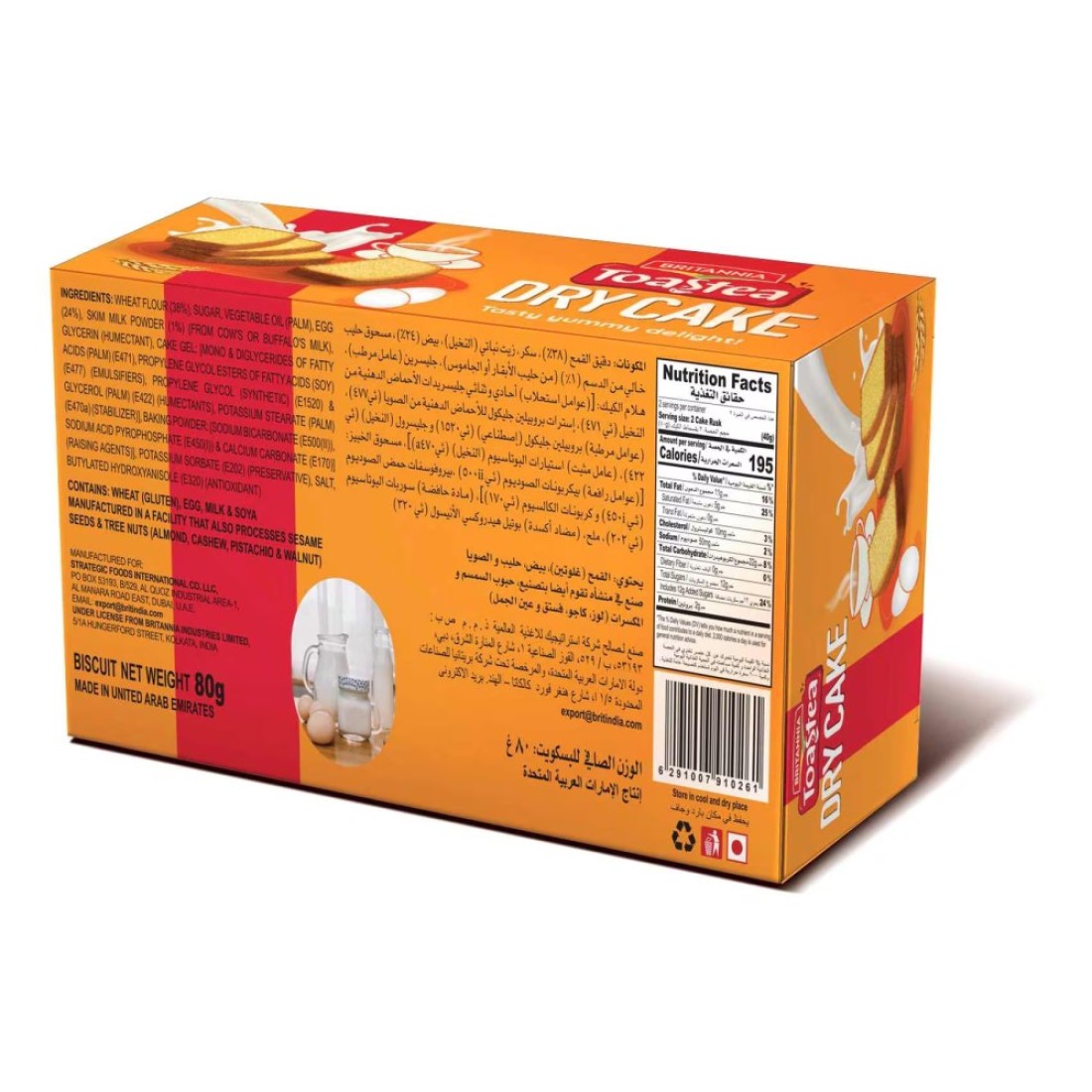 Britannia Toastea Dry Cake Rusk, 80g