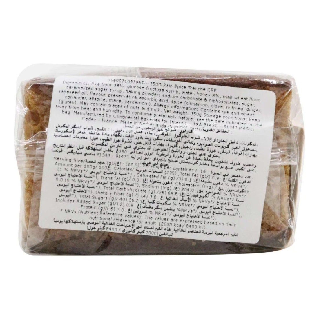Carrefour Classic Honey Gingerbread 350g