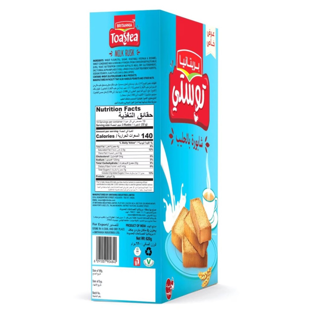Britannia Toastea Milk Rusk Toast, 620g
