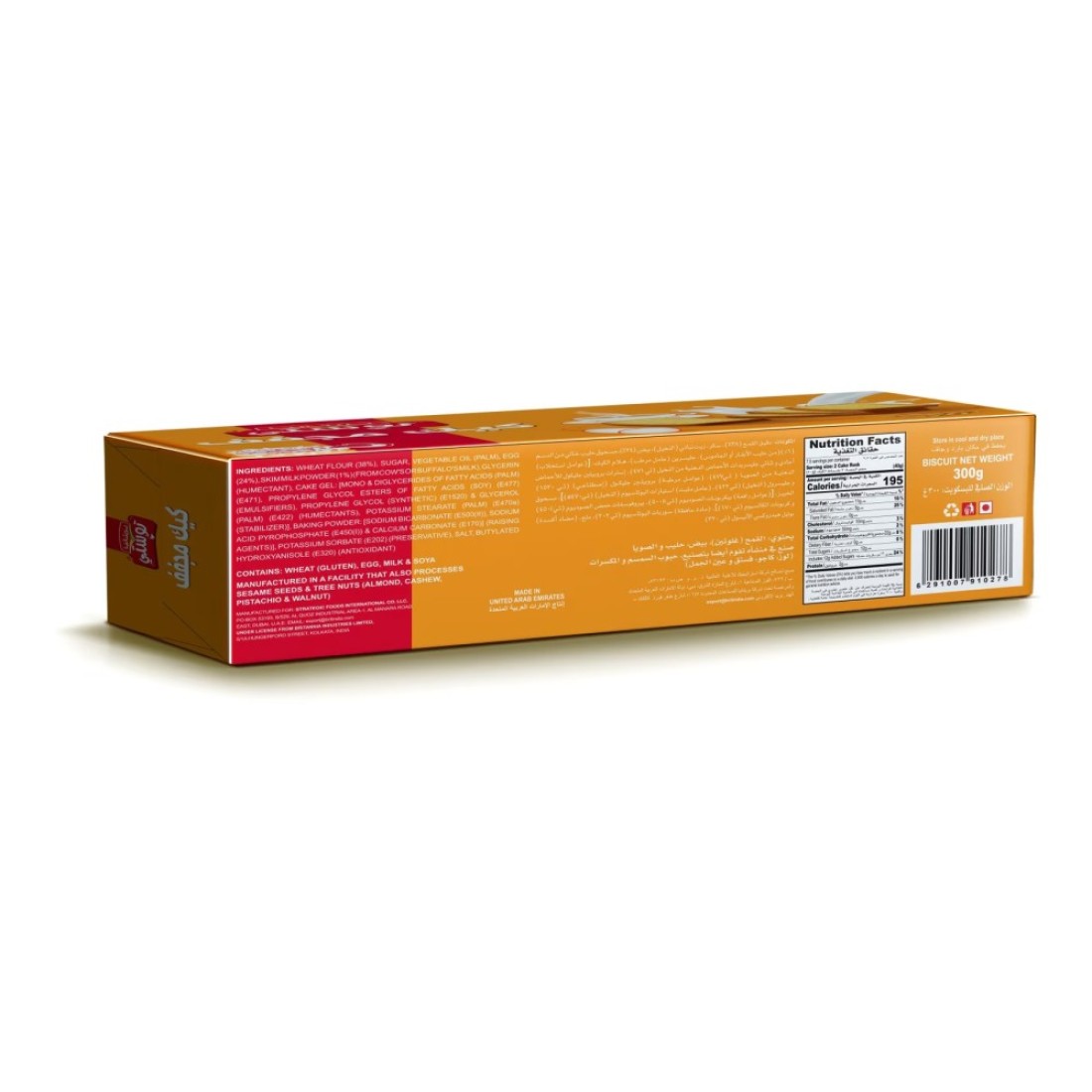 Britannia Toastea Dry Cake, 300g