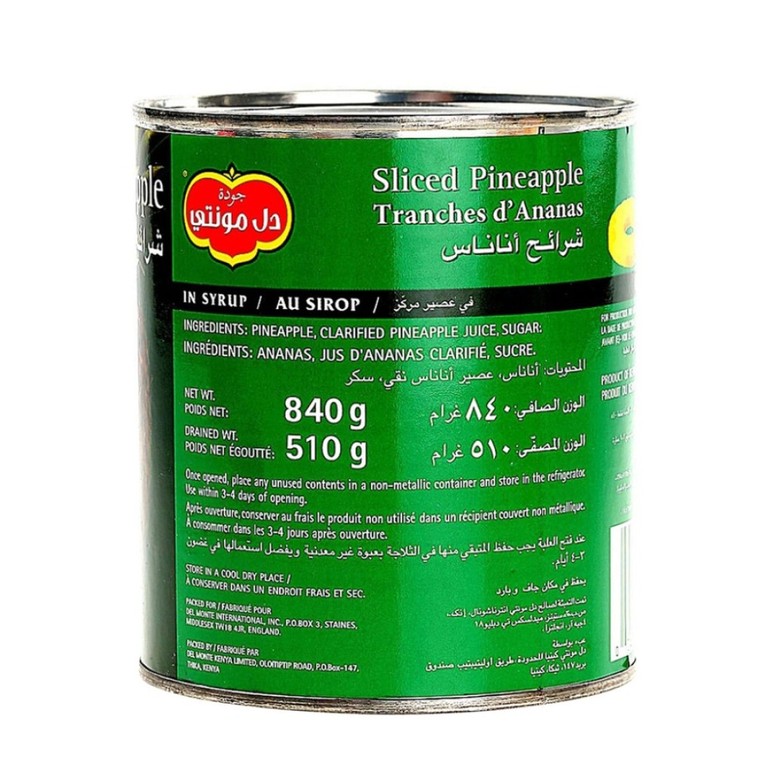ديل مونتي شرائح أناناس في شراب825 غرام