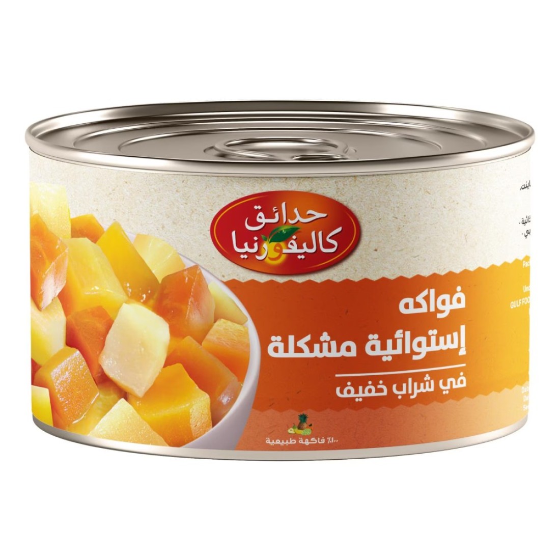 كاليفورنيا غاردن- فواكه إستوائية مشكلة فى شراب خفيف 227 غرام