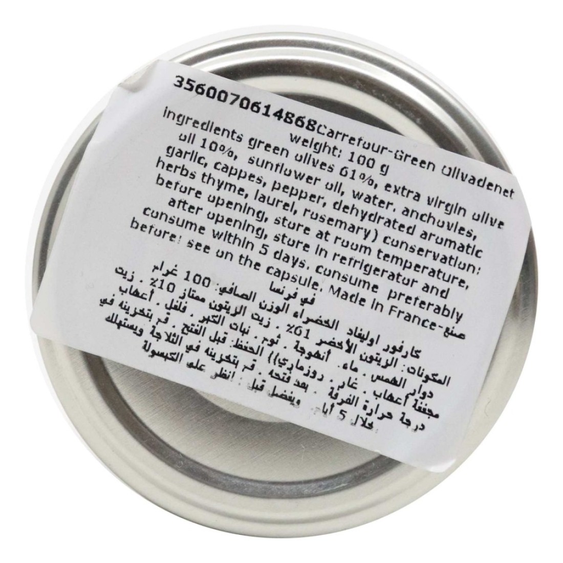 Carrefour Extra Green Olive Paste 100g