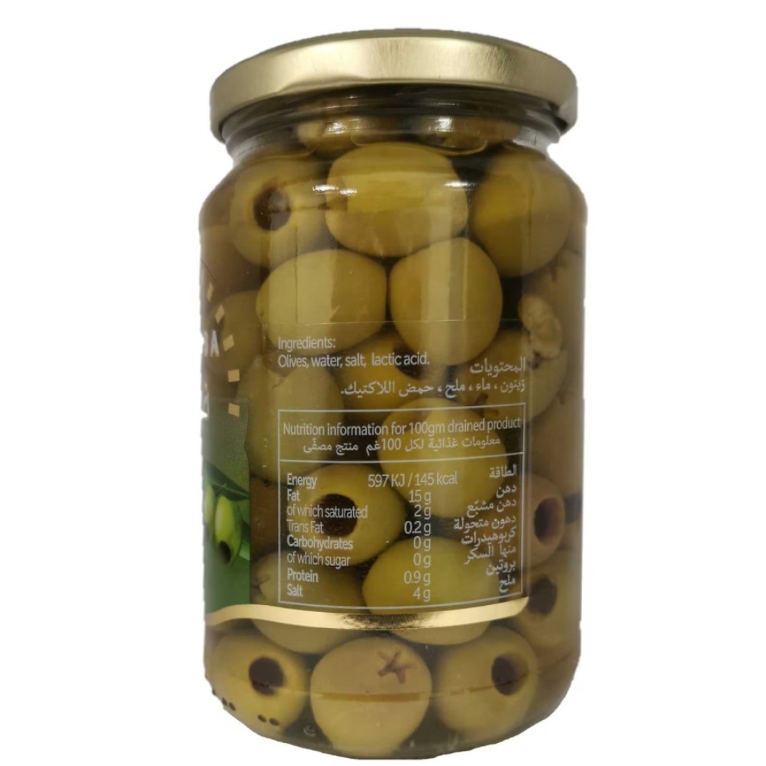 Cordoba Spanish Pitted Green Olives, 340g