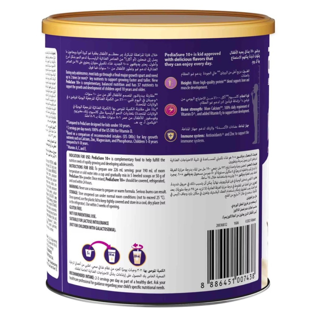 PediaSure Vanilla Complementary Food for Children, 10 Years and Above, 360g