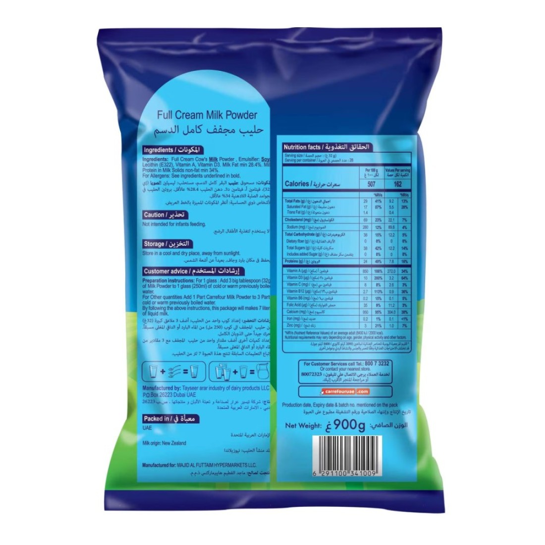 Carrefour Full Cream Milk Powder 900g