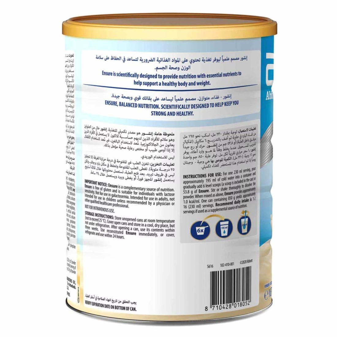 Ensure Complete Vanilla Flavoured Balanced Nutrition Drink, 850g
