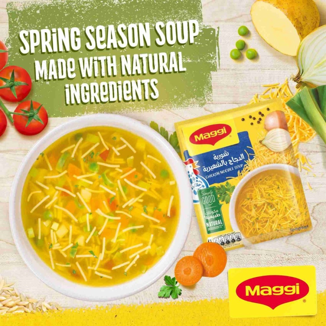 Nestle Maggi Chicken Noodle Soup 60g