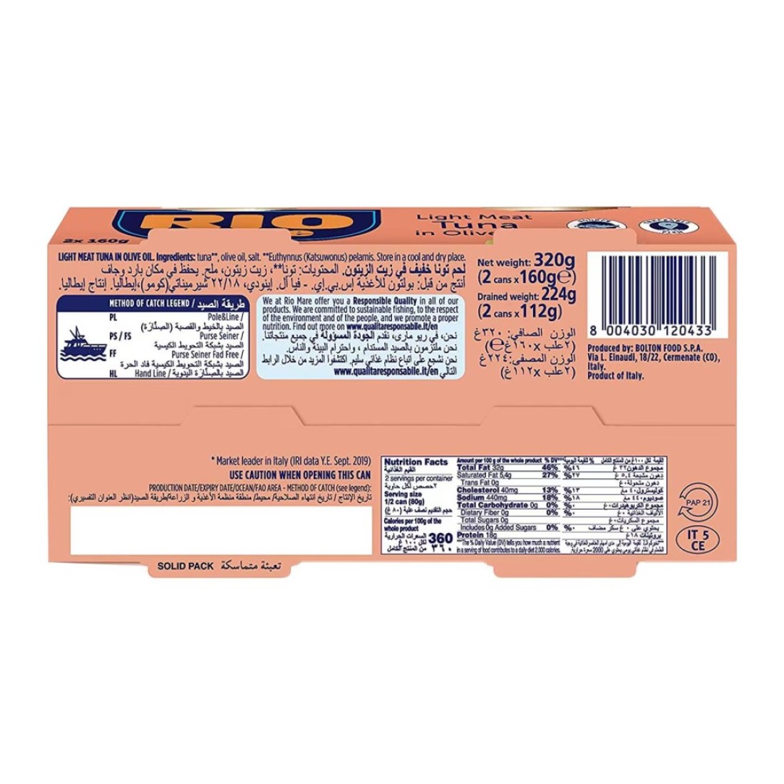 Rio Mare Light Meat Tuna in Olive Oil, 160g Pack of 2