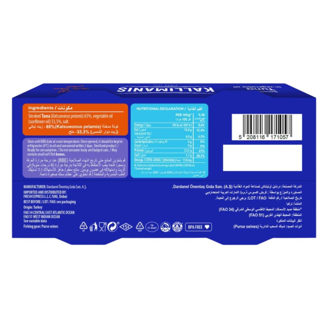 Kallimanis Smoked Tuna in Vegetable Oil, 140g Pack of 2