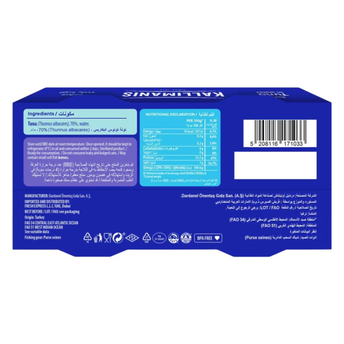Kallimanis Solid Tuna in Water, 140g Pack of 2