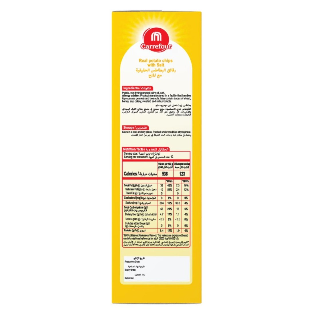 Carrefour Salt Potato Chips, 23g Pack of 12