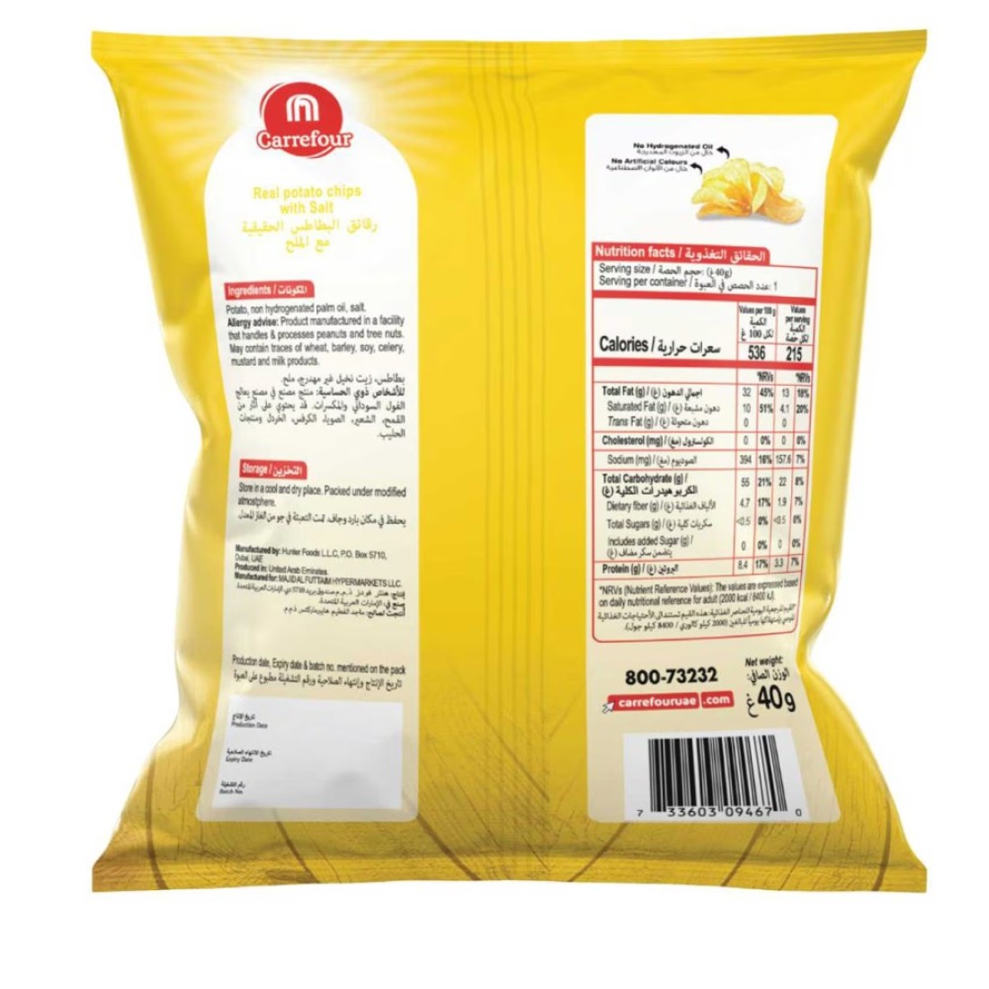 Carrefour Salted Potato Chips, 40g