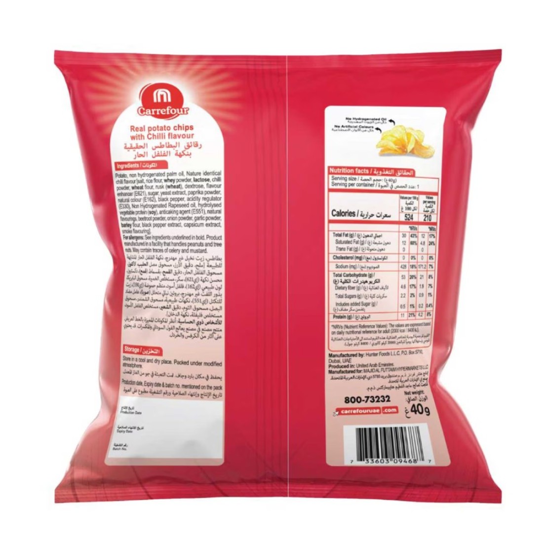 Carrefour Chili Flavoured Potato Chips, 40g