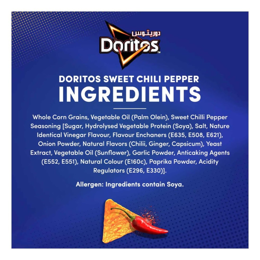 Doritos Tortilla Chips 165g Pack of 3