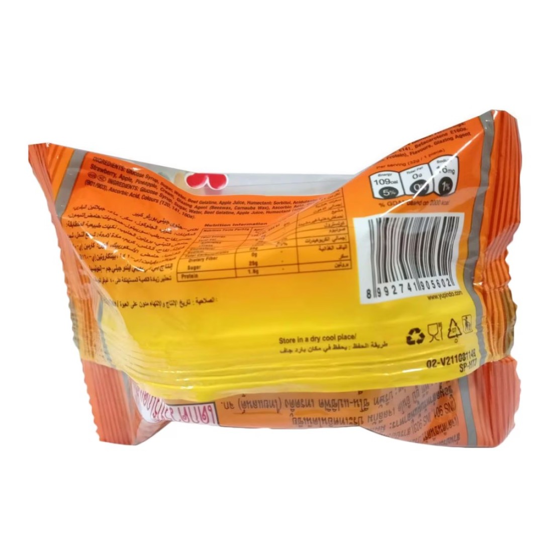 Yupi Big Burger Candy 32g