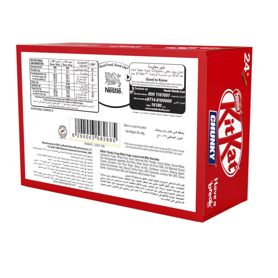 Nestle KitKat Chunky Chocolate Wafer Bar, 40g Pack of 24