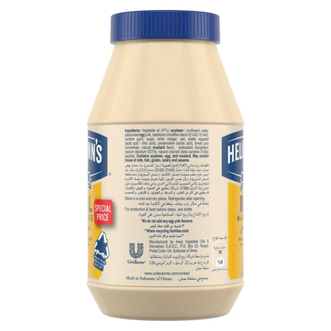 Hellmann&#39;s Mayonnaise Real 915g