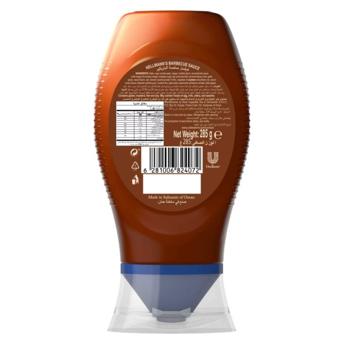 Hellmann&#39;s Rich and Smokey Barbeque Sauce 285g