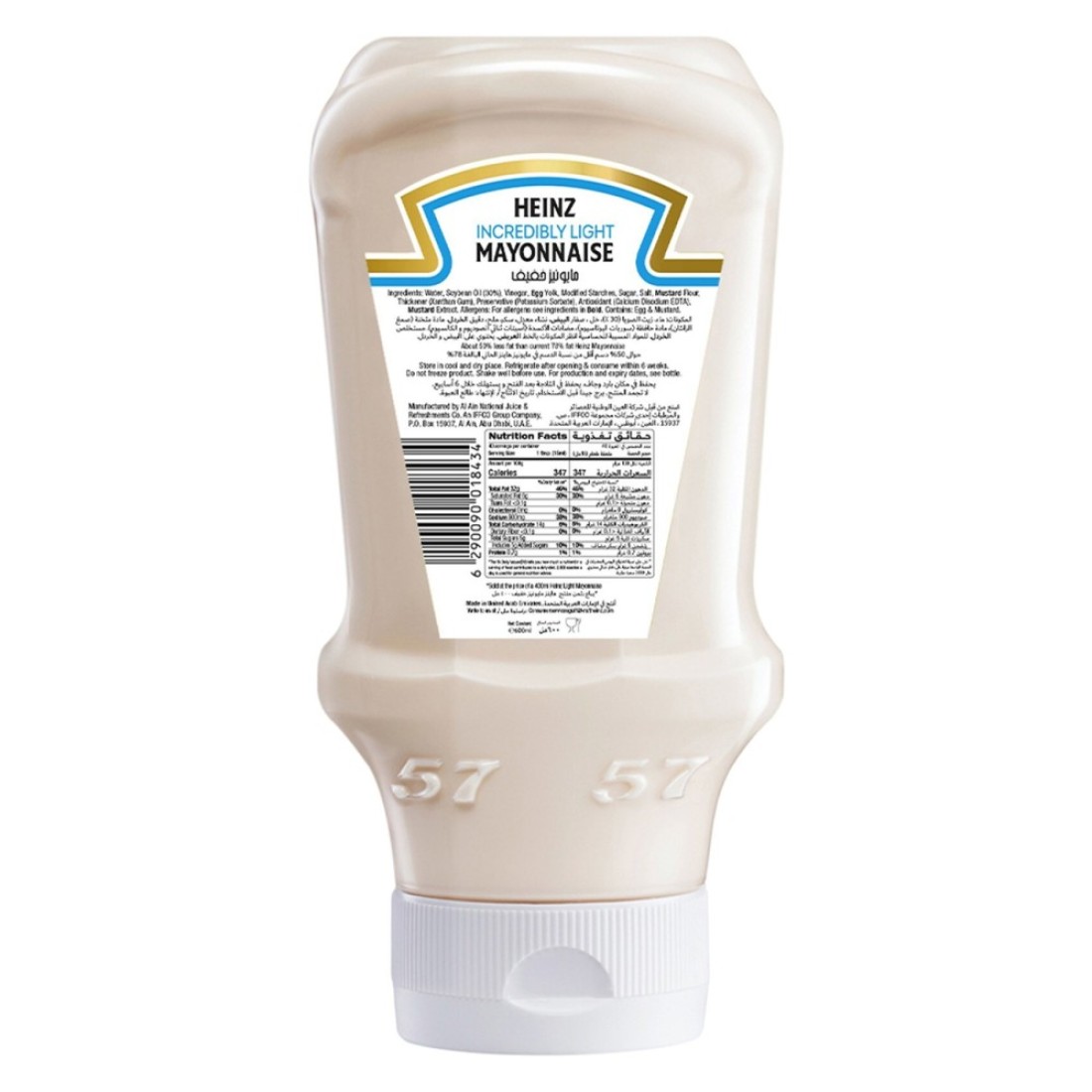 Heinz Incredibly Light Mayonnaise 600ml Promo Pack
