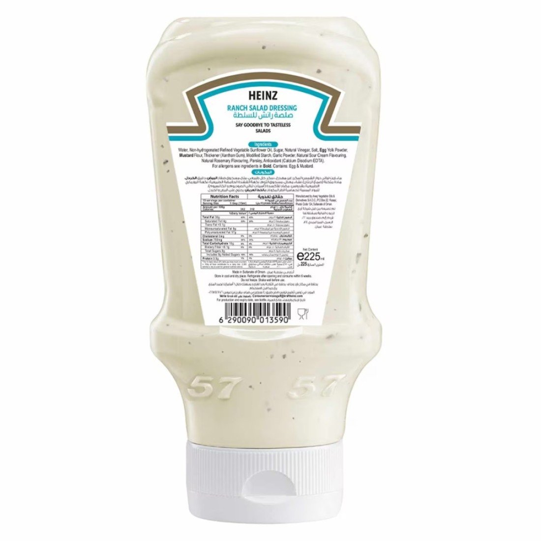 Heinz Ranch Dressing Top Down Squeezy Bottle 225ml